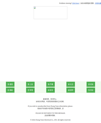 【中原網店】10月優惠大賞! | 3M 全效型濾水系統 AP Easy Complete (DIY 自行安裝分流器)  | 港幣1269 元 | 限量8件! | 網店限定