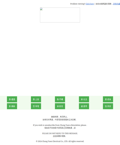 【中原網店】10月優惠大賞! | 紀芝(JUJY) 逆齡煥膚美光機PRO | 港幣909元 | 限量8件! | 網店限定