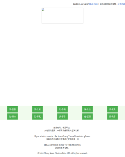 【中原網店】2024 雙11優惠大賞! | 伊萊克斯(Electrolux) EW7T3722AF 7公斤上置式蒸氣洗衣機 | 港幣4839元 | 限量8件! | 網店限定