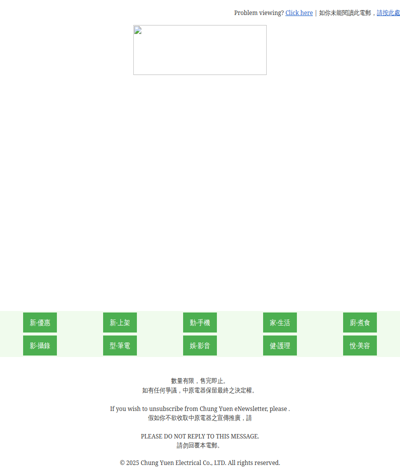 【中原網店】新年至筍優惠 !  | 樂聲(Panasonic) SR-JHS109 1.0公升 IH磁應金鑽西施電飯煲  | 港幣2399元 | 限量8件! | 網店限定