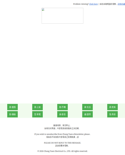 【中原網店】暑假購物節 | 德國寶(German Pool) PAC-CH312S (1.5匹) 移動冷暖空調 | 港幣3039元 | 限量8件! | 網店限定