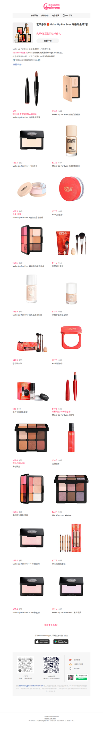 Make Up For Ever 全场7折+免邮🌟送正装口红+5件礼🎁🎁 $22收爆款H100高光, 填泪沟神器🤩