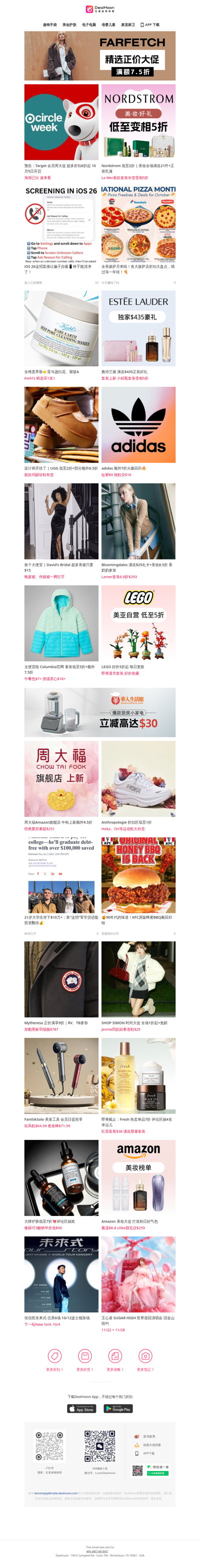 全美披萨月来啦🍕各大披萨店折扣大盘点｜adidas额外7折火爆回归🔥｜UGG低至2折，新款玛丽珍鞋有货！