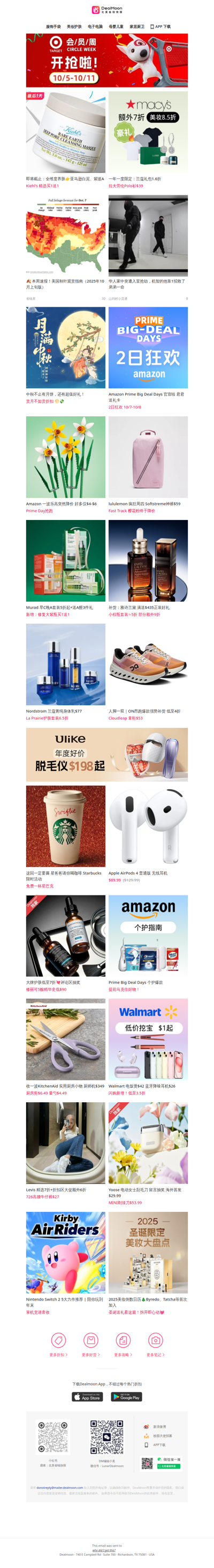 开抢🔥Target 会员周6折起🎊累消送1年会员~ 乐高7折, 北美神锅$69｜本周🍂美国秋叶观赏指南（2025年10月上旬版）🍁