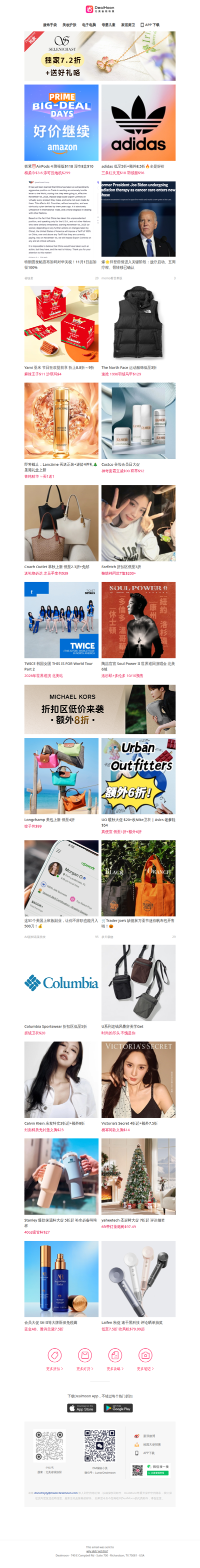 ⚡特朗普宣布对华加征100%关税｜The North Face运动服饰低至3折，1996羽绒马甲$129｜龙骧美包上新，低至4折！