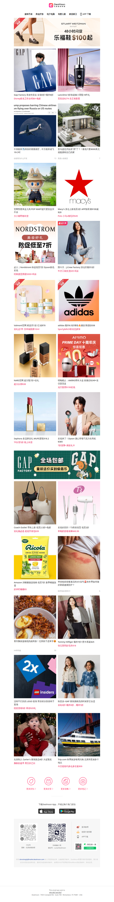 中美航线又变天😫美拟封锁俄领空, 中方航班或飞19小时✈️｜白菜价❗️Gap Factory 全场5折+额外8折🥬Disney联名卫衣全码$6+免邮💨💨