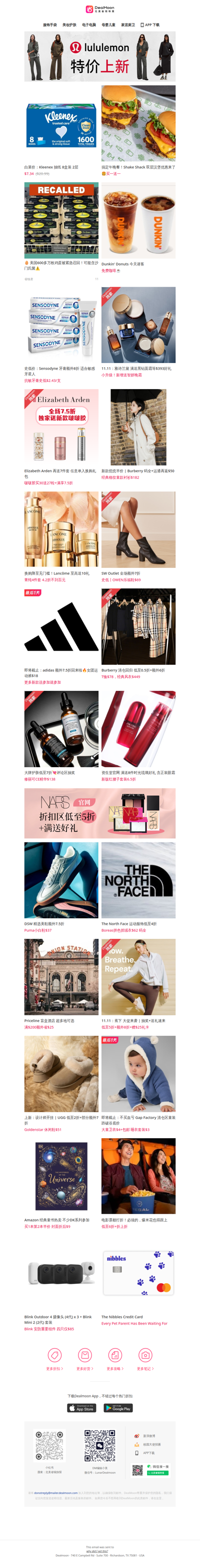 ⚠️美国600多万枚鸡蛋紧急召回🥚可能含沙门氏菌｜搞定午晚餐🍔Shake Shack 双层汉堡买一送一｜Dunkin' Donuts 免费咖啡☕️快来薅💨💨