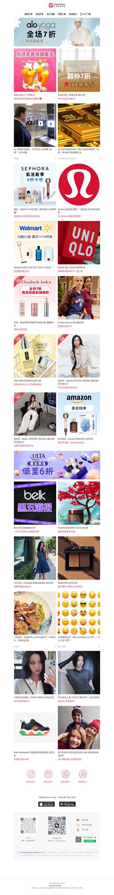 美国海关新规⚠️12月起出入境都要