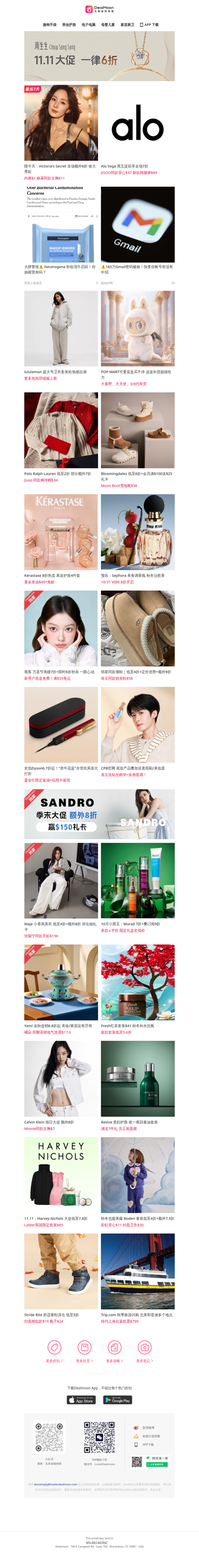 ⚠️露得清卸妆湿巾召回❗️你有在用吗?｜限今天💖维密 全场额外6折👙内裤$1, 杨幂同款文胸$11｜周生生 6折起+单件免邮✨玫瑰金耳线$82