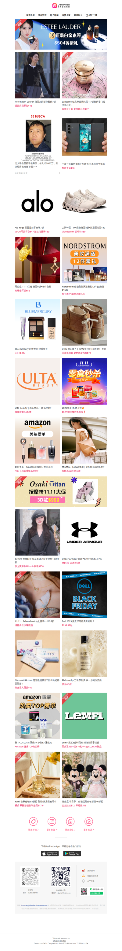 😲北大毕业在墨西哥当毒枭, 年入才$2000万⁉️实体经济太难了…｜大升级🎊雅诗兰黛 送$504豪礼💝含黑钻霜+正装白金水~ 小棕瓶套装5折✨