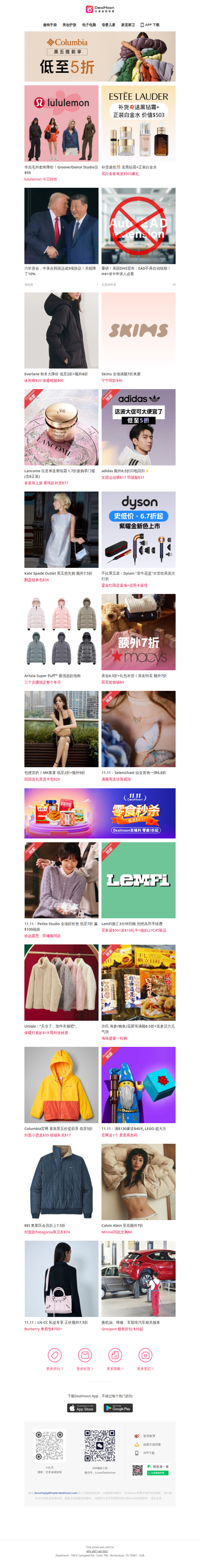 重磅❗️EAD不再自动续期！H4+绿卡申请人必看｜Columbia 黑五价提前享⚡5折起❄️风衣$30、抓绒外套$20｜Skims 全场满额7折💖宁宁同款$40～