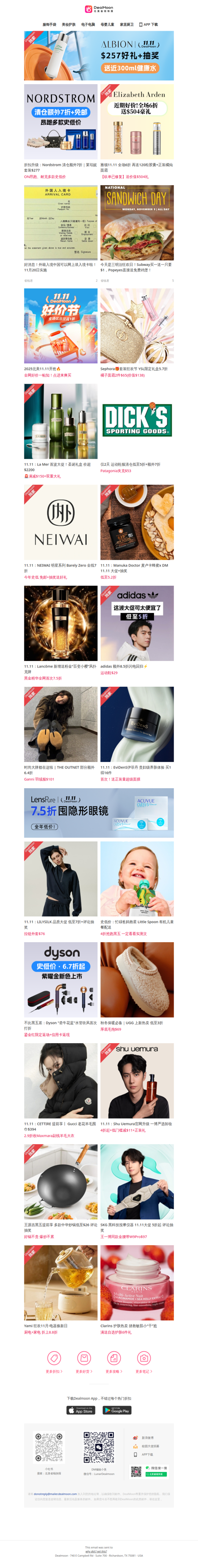 好消息📣入境中国更方便👉外籍11/20起可线上填入境卡｜雅顿 全场6折+送$504礼🎁含120粒胶囊+正装橘灿面霜✨｜更多11.11好价👇👇