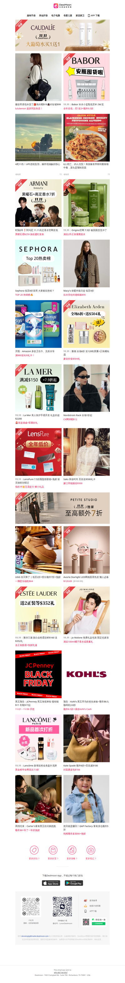 6死、25住院😱美国爆发李斯特菌食物中毒, 源头竟是这个｜欧缇丽大葡萄水买1送1🔥｜手慢无💨lululemon 特价双肩包补货🎒