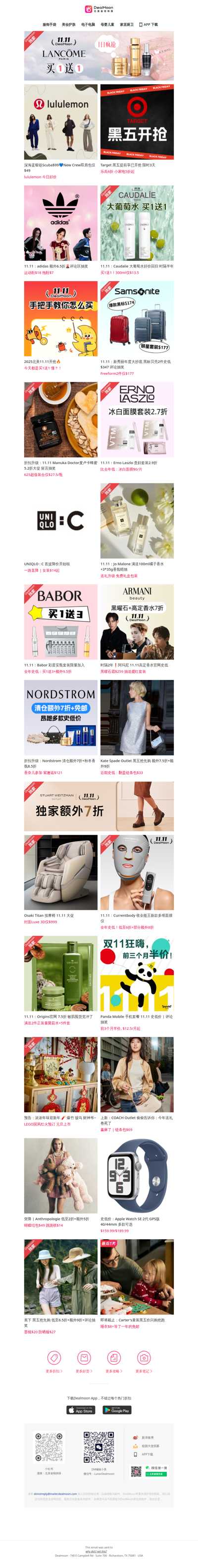 Target 黑五提前享💥乐高6折、小家电5折起，限时3天💨｜lululemon 特价上新🔥深海蓝银链Scuba $99、New Crew双肩包仅$49