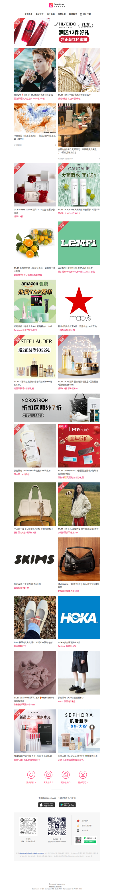 🖤Skims黑五提前开跑，精选5折起｜Olaplex官网无门槛7.5折｜❄️美国周末气温暴跌20～30度！