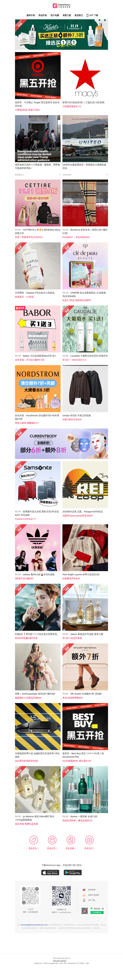 ✨Burberry低至0.2折＋额外6.5折｜✨Kiehl’s买1送1＋送3件礼｜✨Olaplex官网全场无门槛7.5折！