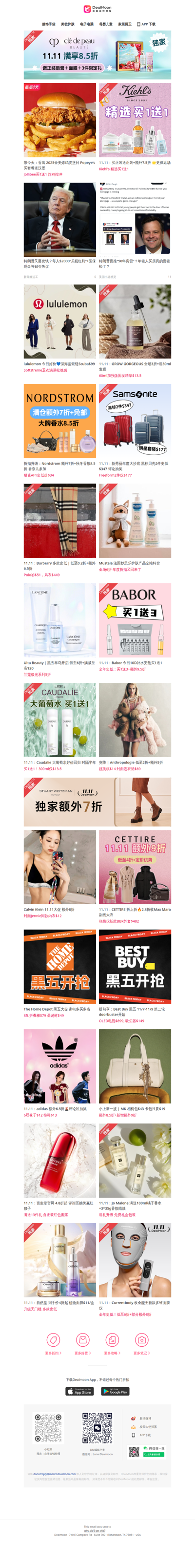 🏠特朗普要推“50年房贷”❓年轻人买房真的要轻松了?｜CPB 礼盒5.7折起🎁抽奖送钻光精华✨首次送繁春限定+正装唇膏等(价值$489)｜ 立即查收海量11.11好价👉