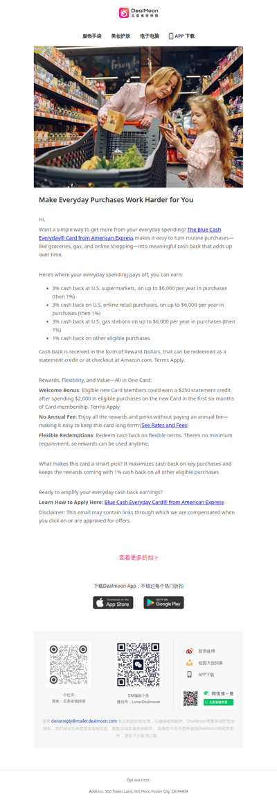 💳Make Everyday Purchases Work Harder for You!