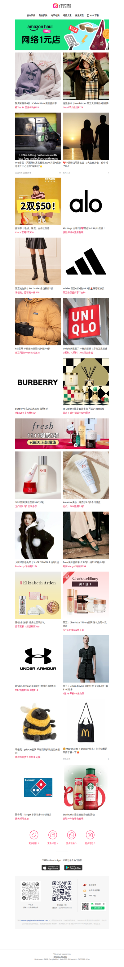 ✨Burberry私促说来就来，低至6折｜✨限今天！Target礼卡8.5折｜✨Crocs限时精选2双$50！