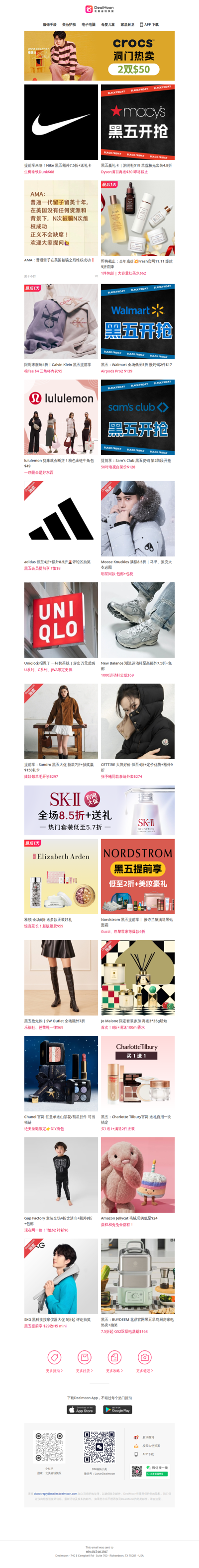 Nike 额外7.5折+送礼卡🔥黑五提前享👉生椰拿铁Dunk$68｜Macy’s 黑五开抢❗️Dyson满百再送$30⏰洞洞鞋$19，兰蔻极光套装4.8折...