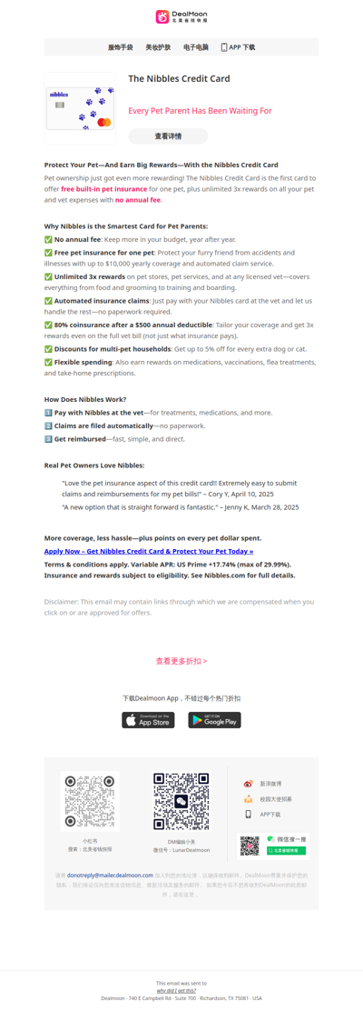 🐾Meet Nibbles💳: The First Credit Card With Built-In Pet Insurance—No Annual Fee!💸