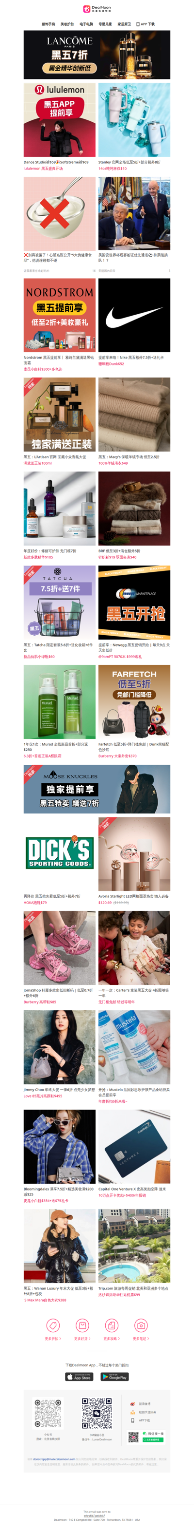 插队办美签⁉️凭世界杯门票就行？｜Stanley 14oz吨吨杯仅$10🔥｜L'Artisan 满就送正装100ml香氛💝｜修丽可无门槛7折✨