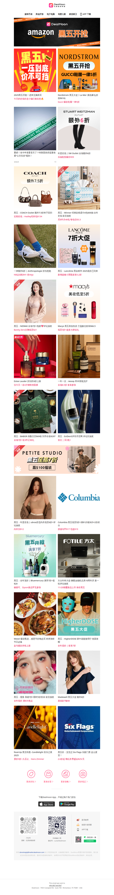 黑五开跑❗️Amazon 棉柔巾$3.3、苹果新耳机$219🔥 Nordstrom Gucci 鞋履一律5折🔥 SW Outlet额外6折🔥 … 超多史低价快冲💨💨