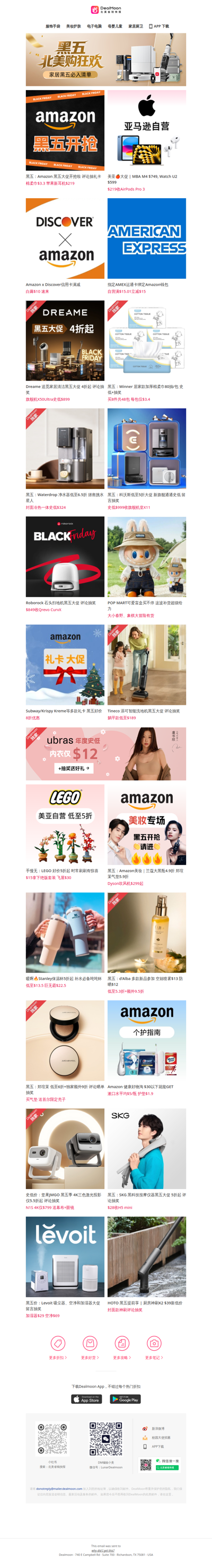 Amazon 黑五买什么❓史低价收追觅/科沃斯/石头扫地机🔥｜🍎AirPods Pro 3 $219、MBA M4 $749｜Waterdrop 净水器6.5折起💦