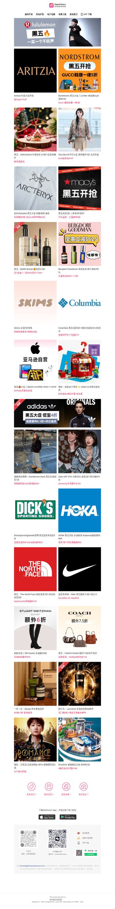 黑五开跑❗️lululemon 卫衣$39、Scuba $59🔥 Aritzia 年度大促 Super Puff好价入❗️始祖鸟Outlet低至5折+额外8折⚡️码数有限快冲💨