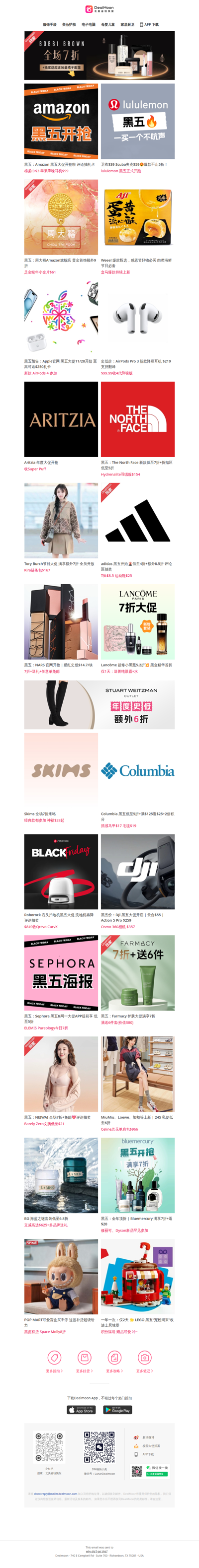 折扣全面引爆❗️NARS 官网腮红史低$14.7/块🔥 LEGO 宠粉周末可收迪士尼城堡🏰 Tory Burch 大促 Kira 链条包$167💨