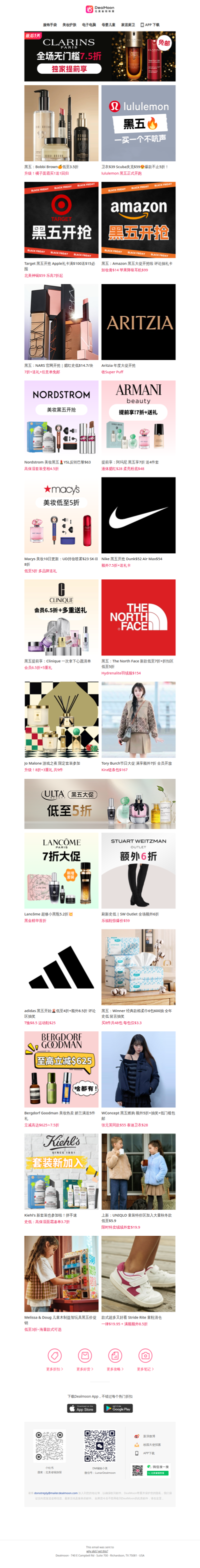 Clarins 无门槛7.5折🔥新版双萃套装$73｜Bobbi Brown 橘子面霜买1送1🍊｜Target 黑五开抢💥Apple礼卡满$100送$15💰