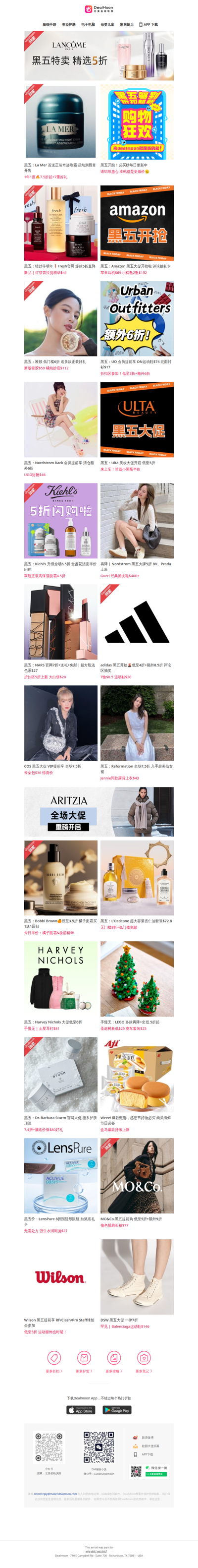 Lancôme 精选5折🔥收全新小黑瓶｜Fresh 爆款5折❗️红茶普拉提精华$41｜UO 折上6折💗ON运动鞋$74、北面衬衫$17