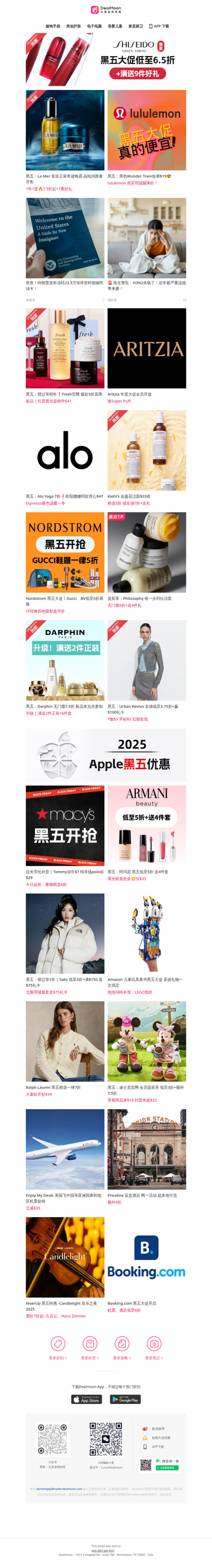 Shiseido 3.6折起+9件豪礼💝含正装｜突发❗️特朗普宣布冻结23.5万张拜登时期难民绿卡｜La Mer 7.5折起+7重好礼❤️‍🔥送正装奇迹晚霜