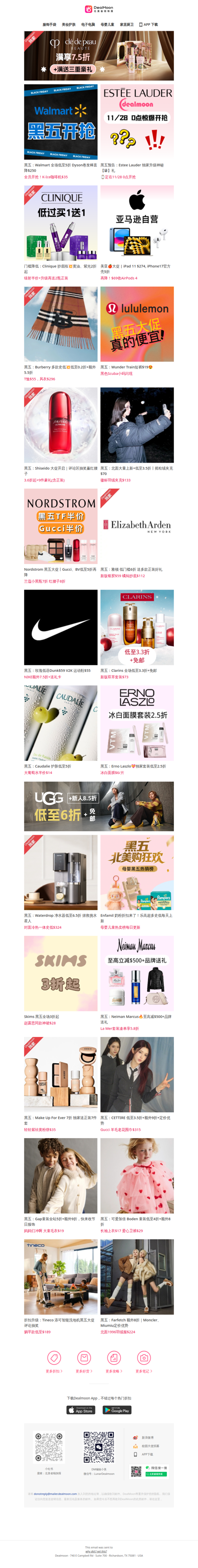 Walmart 黑五5折起🎉戴森卷发棒直降$250｜CPB 6折起+送3重豪礼🔥抽奖送钻光✨｜Burberry T恤$55，风衣$296😍