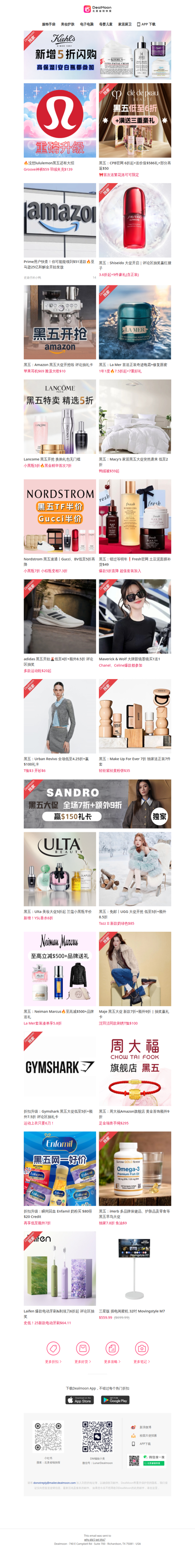 lululemon 黑五上新🔥Groove神裤$59、羽绒夹克$139｜Kiehl's 半价上新💖高保湿霜、紫玻A｜Chanel、Celine等大牌墨镜买1送1😍