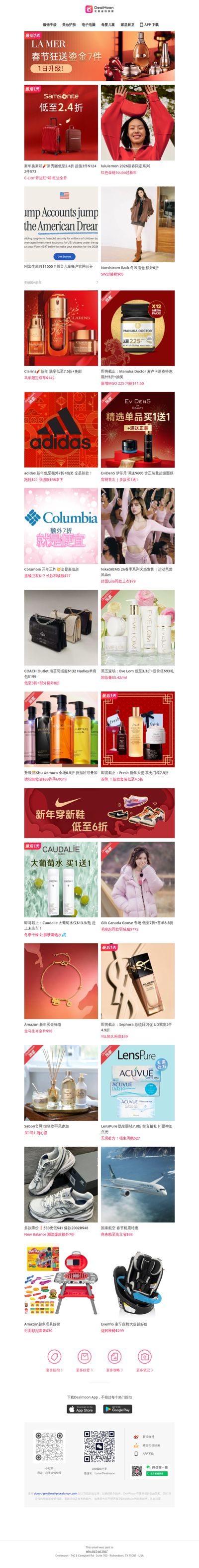 💰刚出生就领$1000❓川普儿童账户官网公开｜拜年啦🧨La Mer 1日升级！7件鎏金任你选🎁高达$3000+！新增送75ml提拉精华✨