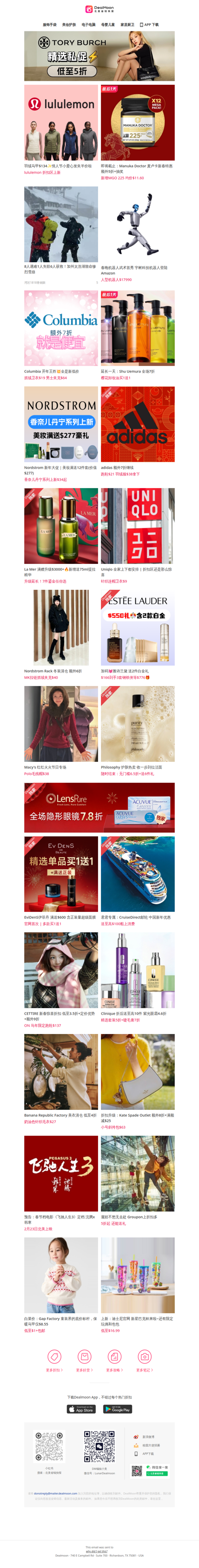 太浩湖致命雪崩😱8人遇难1人失联6人获救！｜今日截止⏰麦卢卡蜂蜜🍯额外5折｜lululemon 折扣区上新🔥羽绒马甲$134，小爱心棒球帽$19