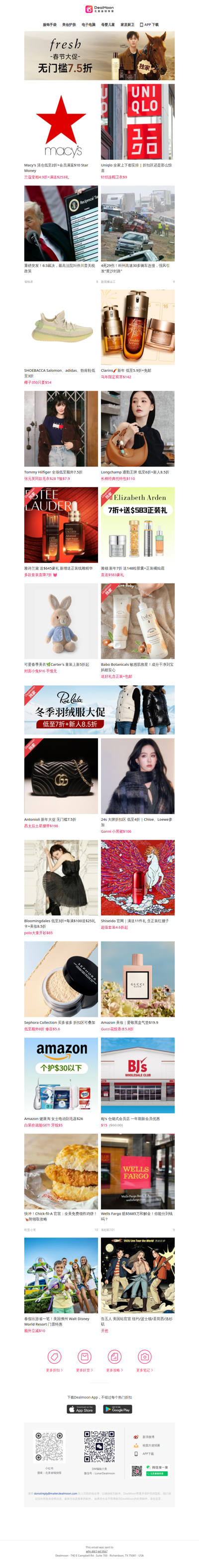 突发！最高法院叫停川普关税政策⚖️ ｜Clarins 新年大促 低至5.9折🧨＋免邮｜Canada Goose 羽绒服专场低至7折🦢