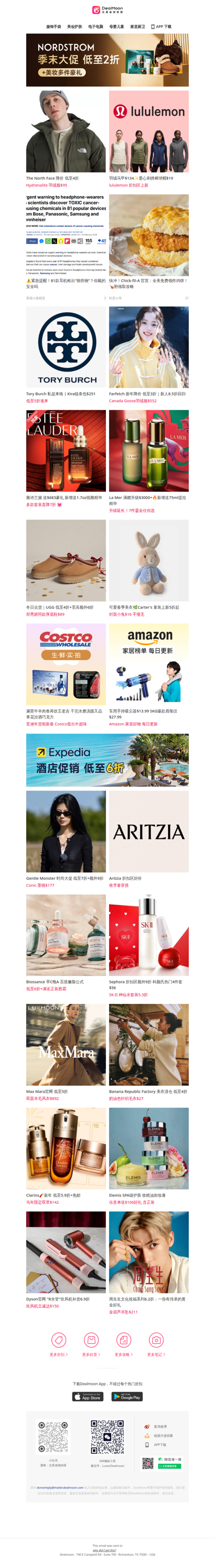 Max Mara 官网低至5折🧥 ｜UGG 低至4折＋ 厚底拖鞋$89 ｜81款耳机检出“致癌物”？⚠️ 涉及三星、索尼等