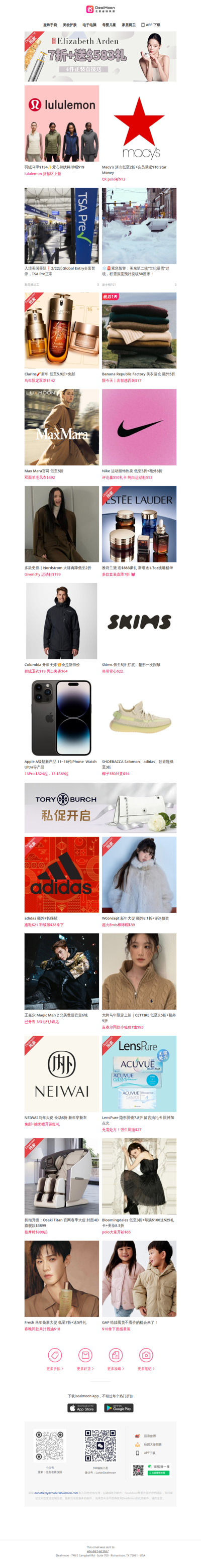 入境美国受阻❗️即日起GE暂停，TSA Pre正常｜Macy's 2折起+会员满返$10 Star Money🌟CK polo衫$13｜雅顿 7折+送$583豪礼🎁含4件正装