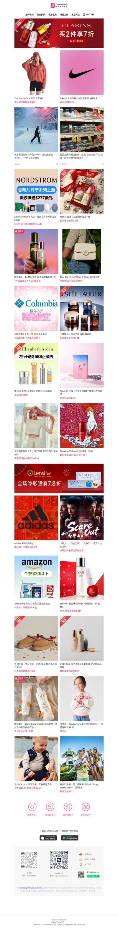 美东暴雪封城🥶降雪61cm+, 纽约波士顿被”埋”, 停电+交通全瘫痪❗️｜Nike 5折起+额外8折💥评论赢$50礼卡💰V2K运动鞋$70