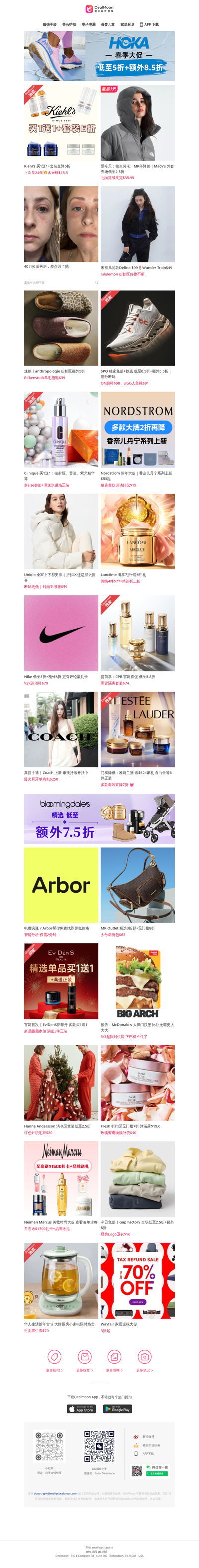 Kiehl's 买1送1🔥+套装直降6折💥水光棒$15.5｜限今天：Macy's 外套2.5折起🙌拉夫劳伦、MK等降价🔻北面抓绒夹克$35.99