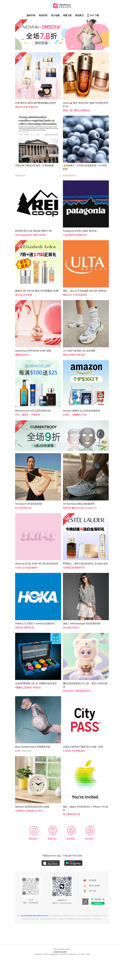 Clarins新年大促低至5.9折＋免邮✨｜开银行账户要查公民身份了？👀｜Skims会员大促全场7.5折🔥