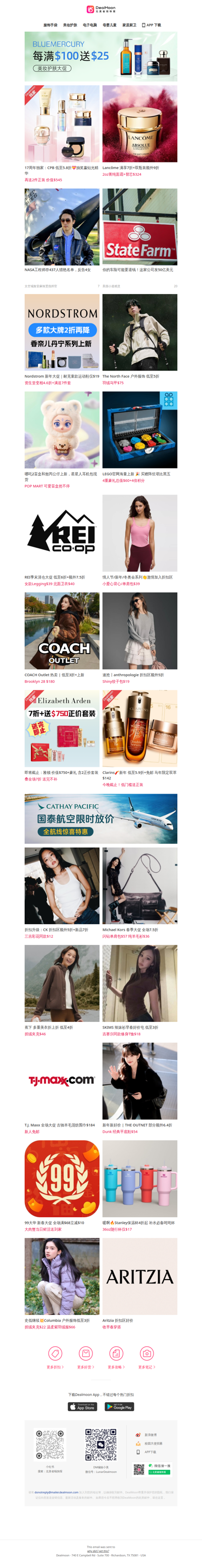 快查！你的车险可能要退钱💰｜Coach Outlet低至3折👜＋上新｜速抢！Anthropologie折扣区额外5折🔥