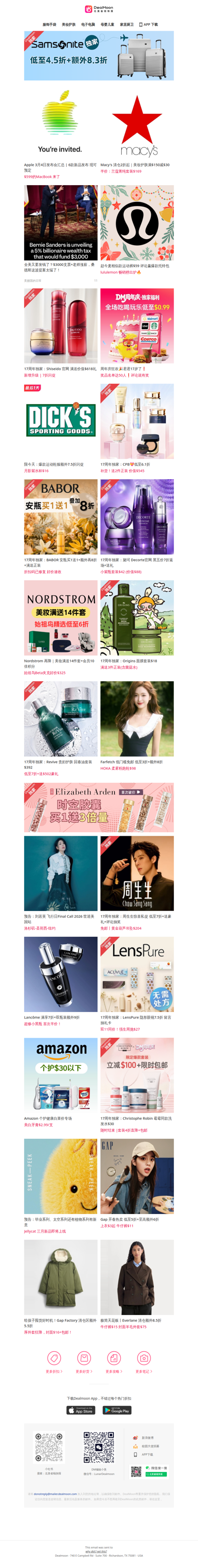 🔥$599的MacBook 来了～Apple 发布6款新品，现可预定🍎｜CPB 补货💥送2件正装，价值$545🎁｜Shiseido 新增7折闪促⚡️