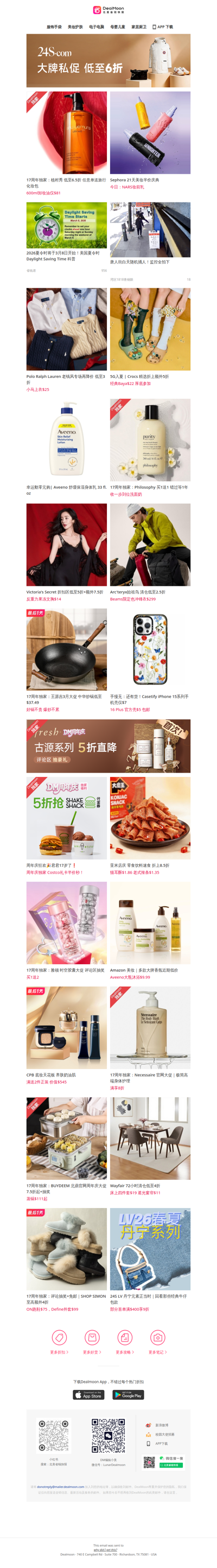 零元购！Aveeno身体乳免费🧴｜明天进入夏令时⏰记得调时间！｜Crocs精选折上额外5折👡 经典Baya$22