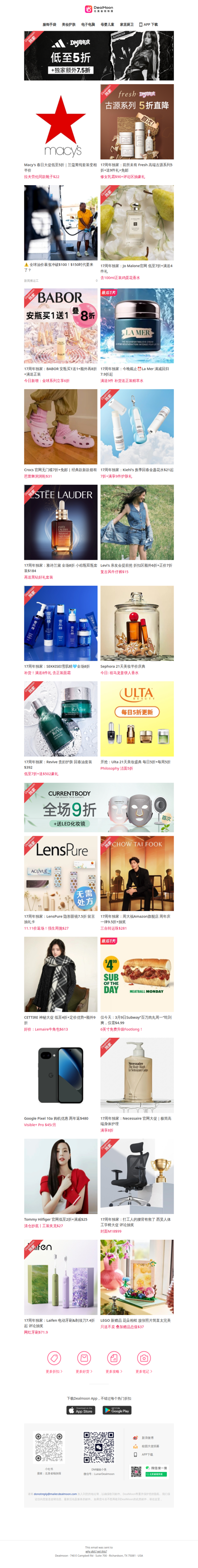 ⚠️全球油价暴涨破$100⛽️$150时代要来了？｜17周年独家🔥Fresh 古源系列5折+送9件礼+免邮💖修女乳霜$90+评论区抽豪礼