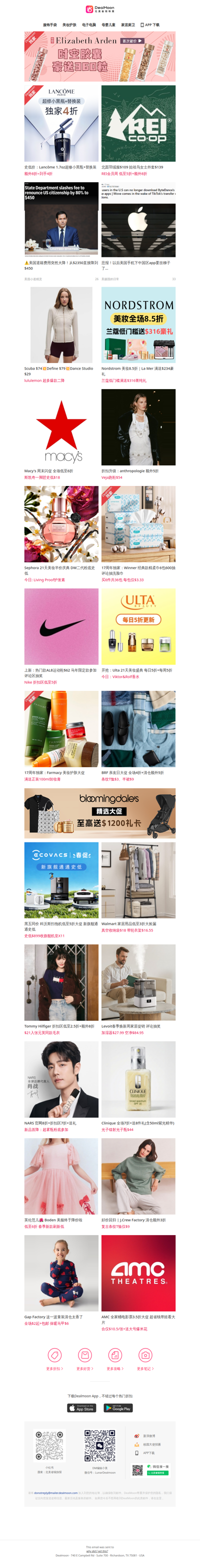 史低价🔥4折收Lancôme 1.7oz超修小黑瓶+替换装｜⚠️美国退籍费用大降❗️从$2350直接降到$450｜限时回归⚡️雅顿 至高送360粒时空胶囊 价值$703💝