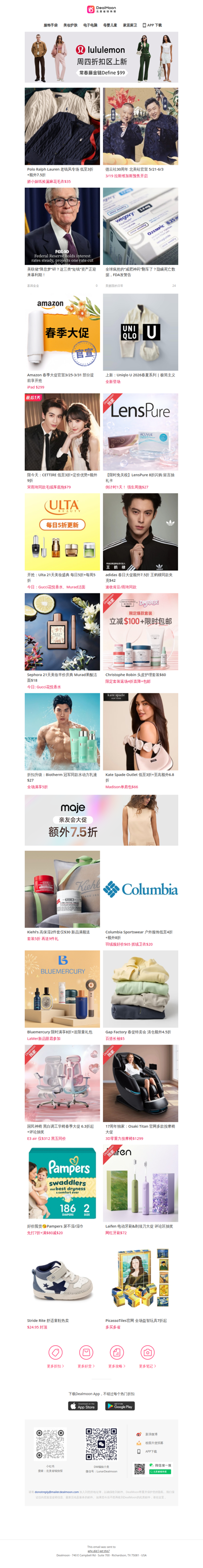 德云社30周年北美站📣拉斯维加斯预售开启｜全球疯抢的“减肥神药”翻车了⁉️隐瞒死亡数据，FDA发警告｜lululemon 今日特价上新🔥常春藤金链Define $99