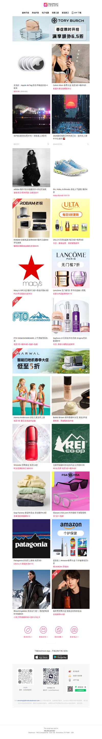 突发❗️纽约机场加航客机撞上消防车❗️至少2人死亡41人受伤❗️ | Tory Burch春日大促VIP提前享🌸满享额外6.5折👜爆款超全